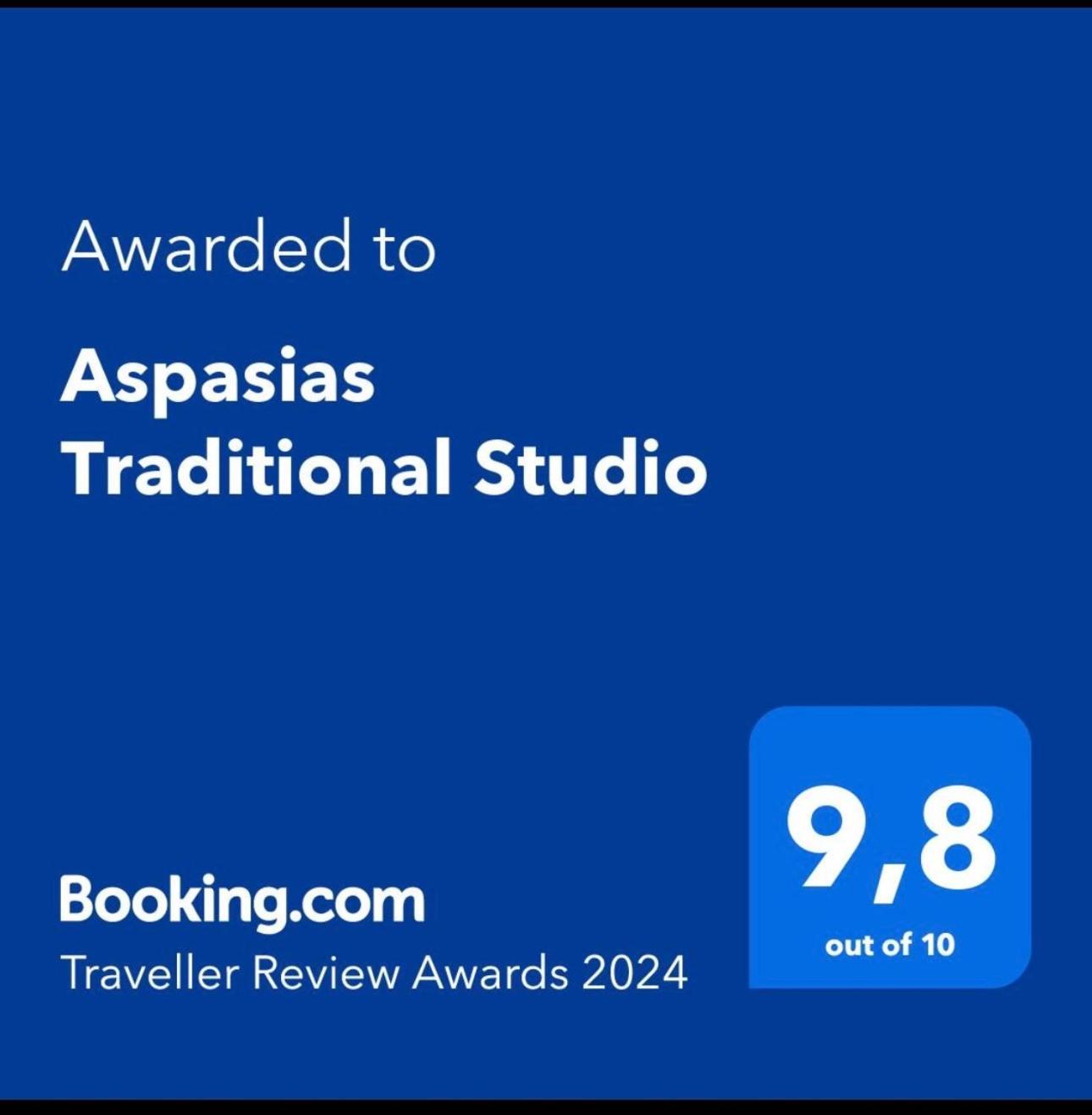 Holiday home Aspasias Traditional